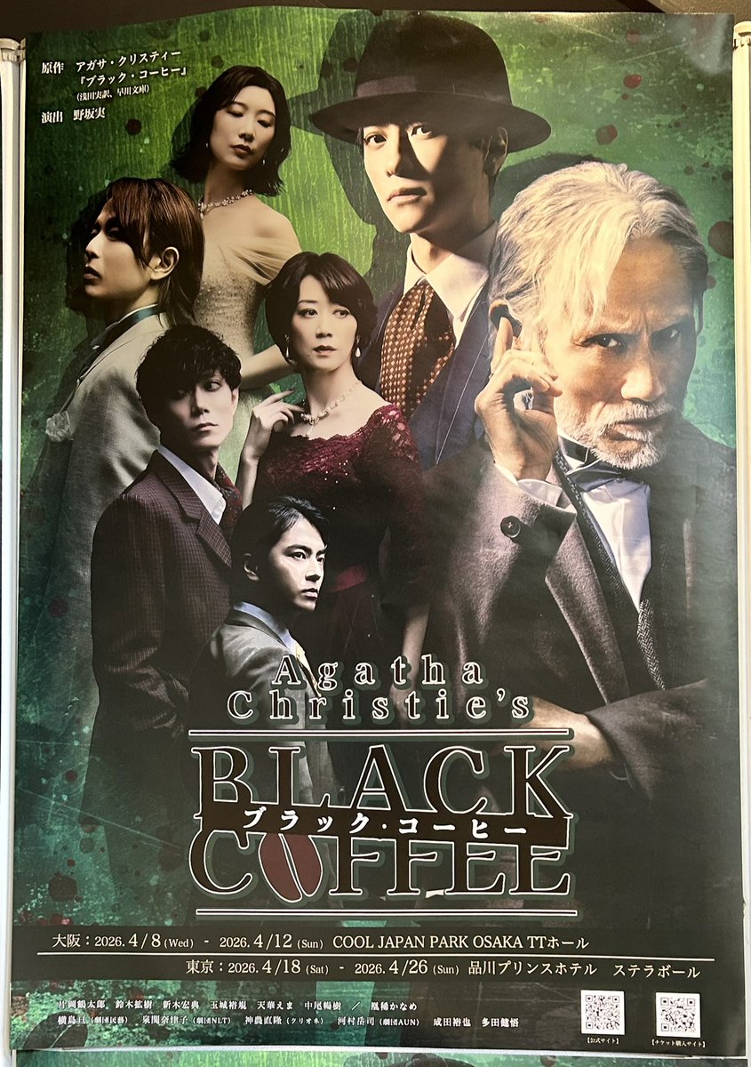 りん🎪劇団プレイング tweet media