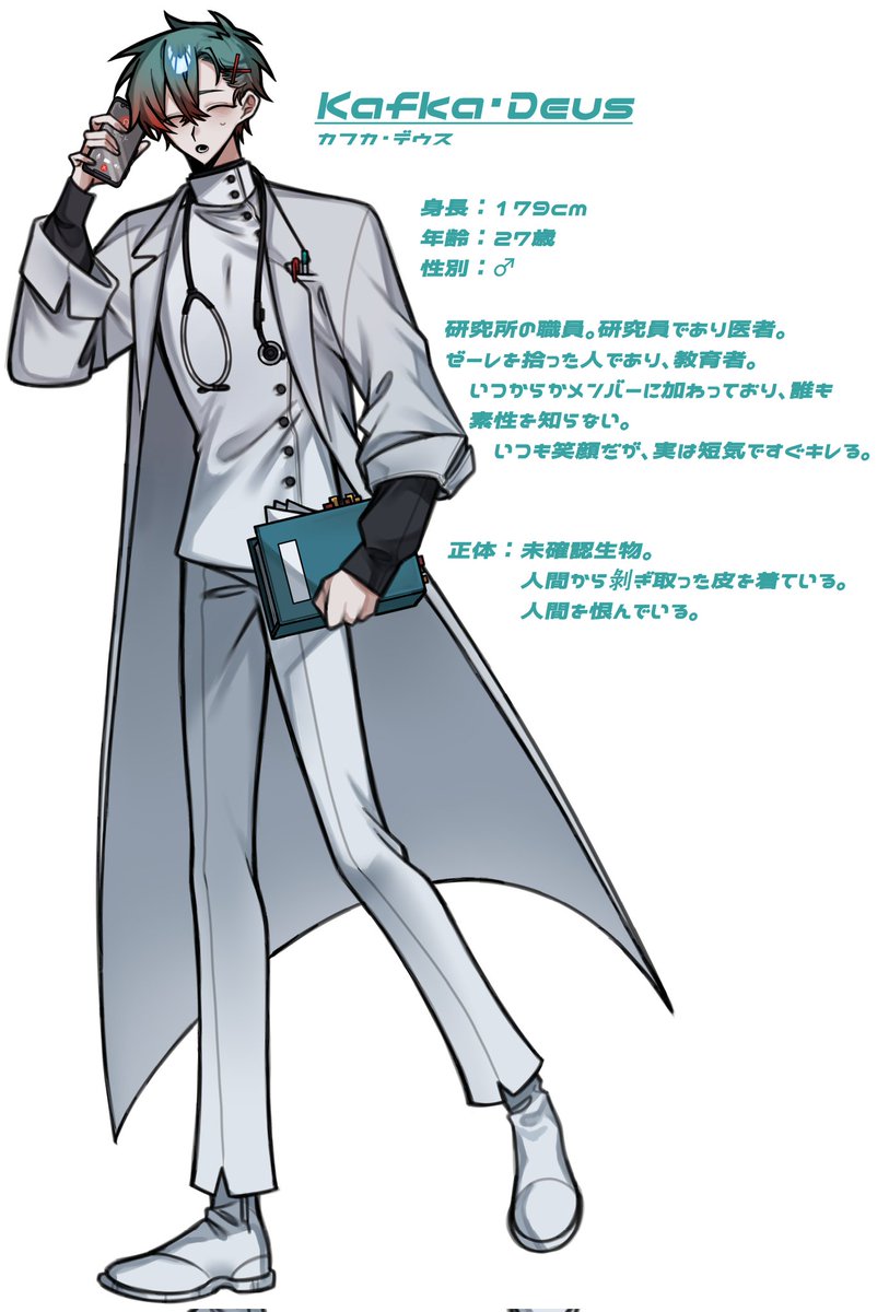 鮫島 翠｡✘‎❤️🩵 tweet media