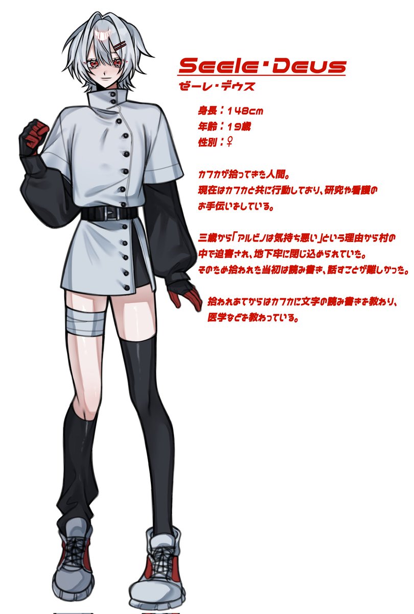 鮫島 翠｡✘‎❤️🩵 tweet media