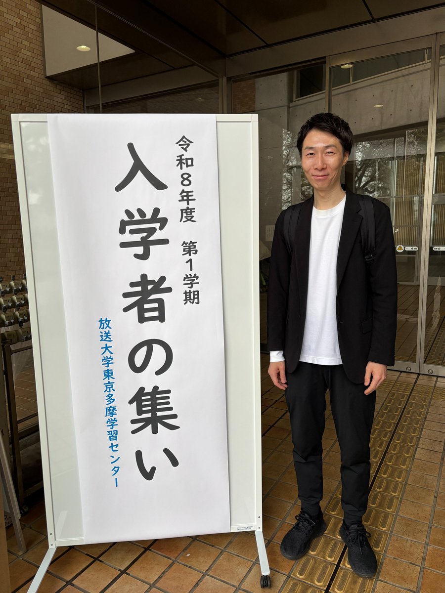 けん兄 tweet media