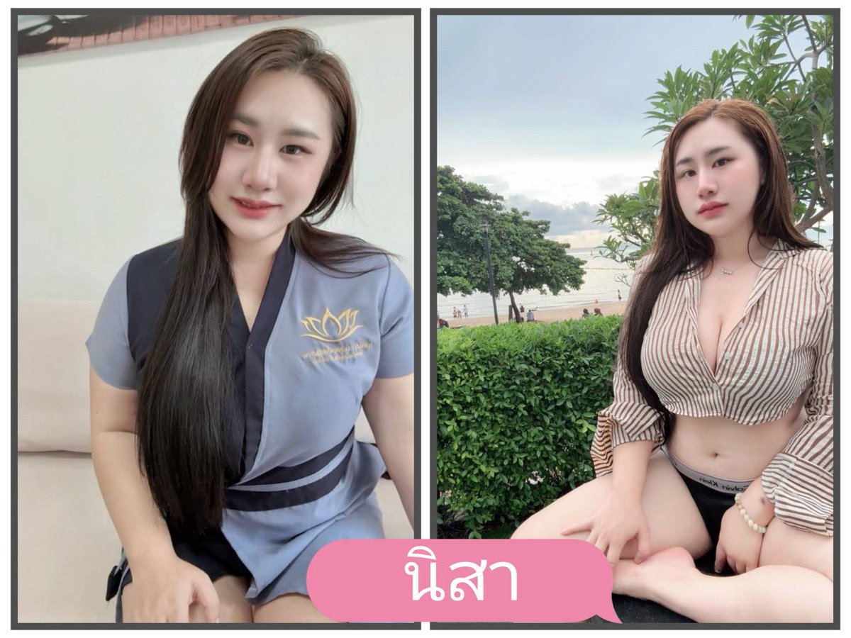 นวดมาบตาพุด tweet media