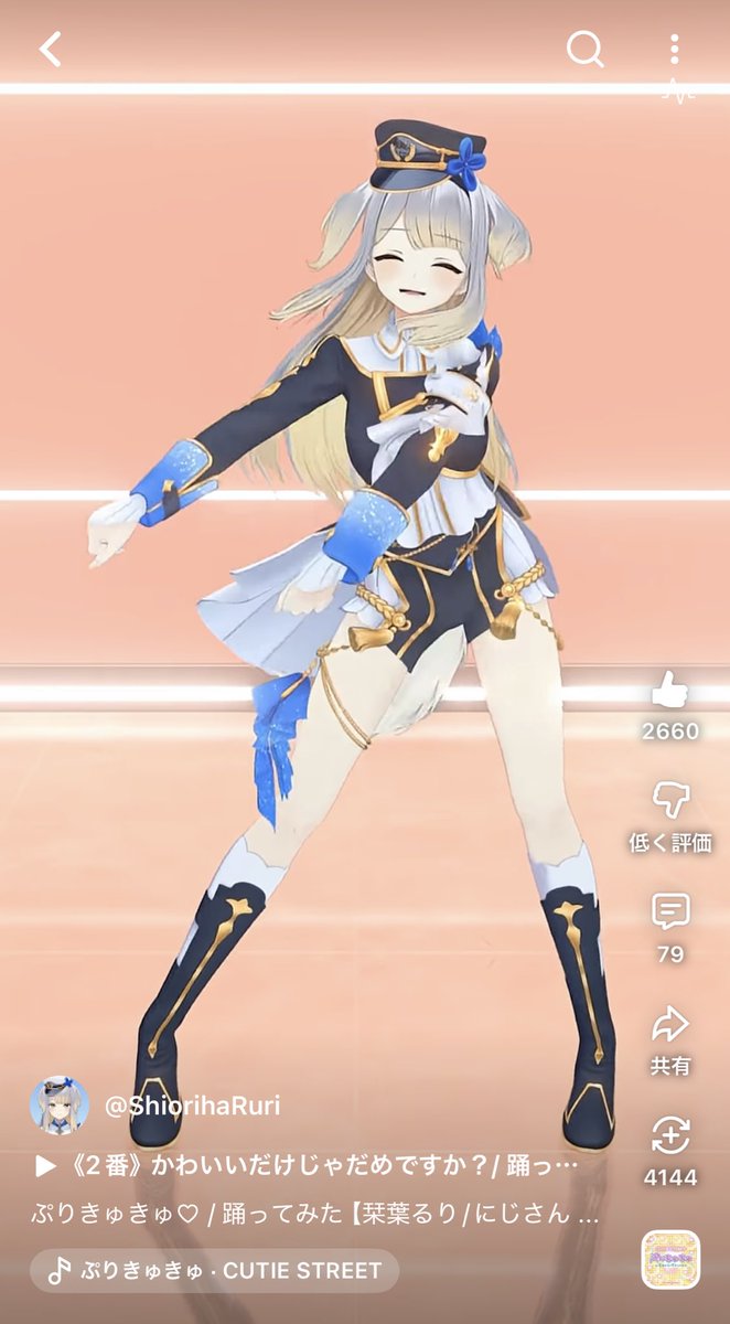 rori_ruru's tweet image. この無邪気な感じがかわいい