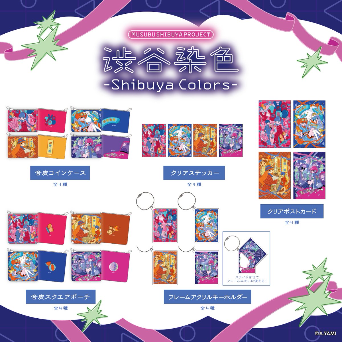 FEWMANY online shop tweet media