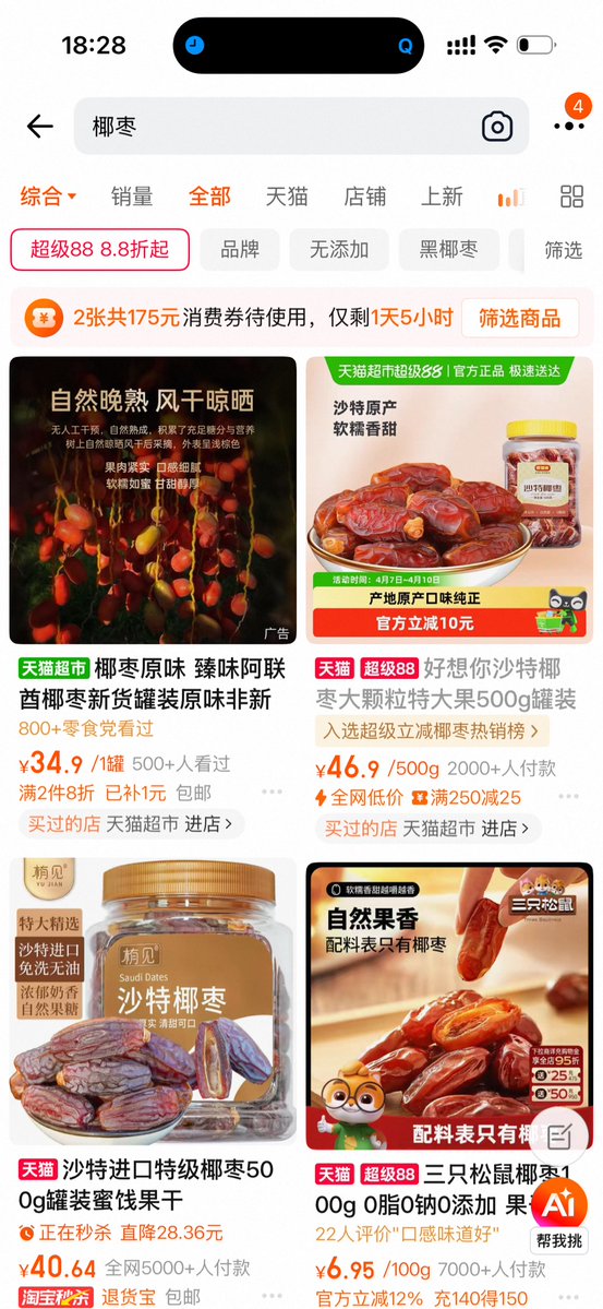 图拉鼎 tweet media