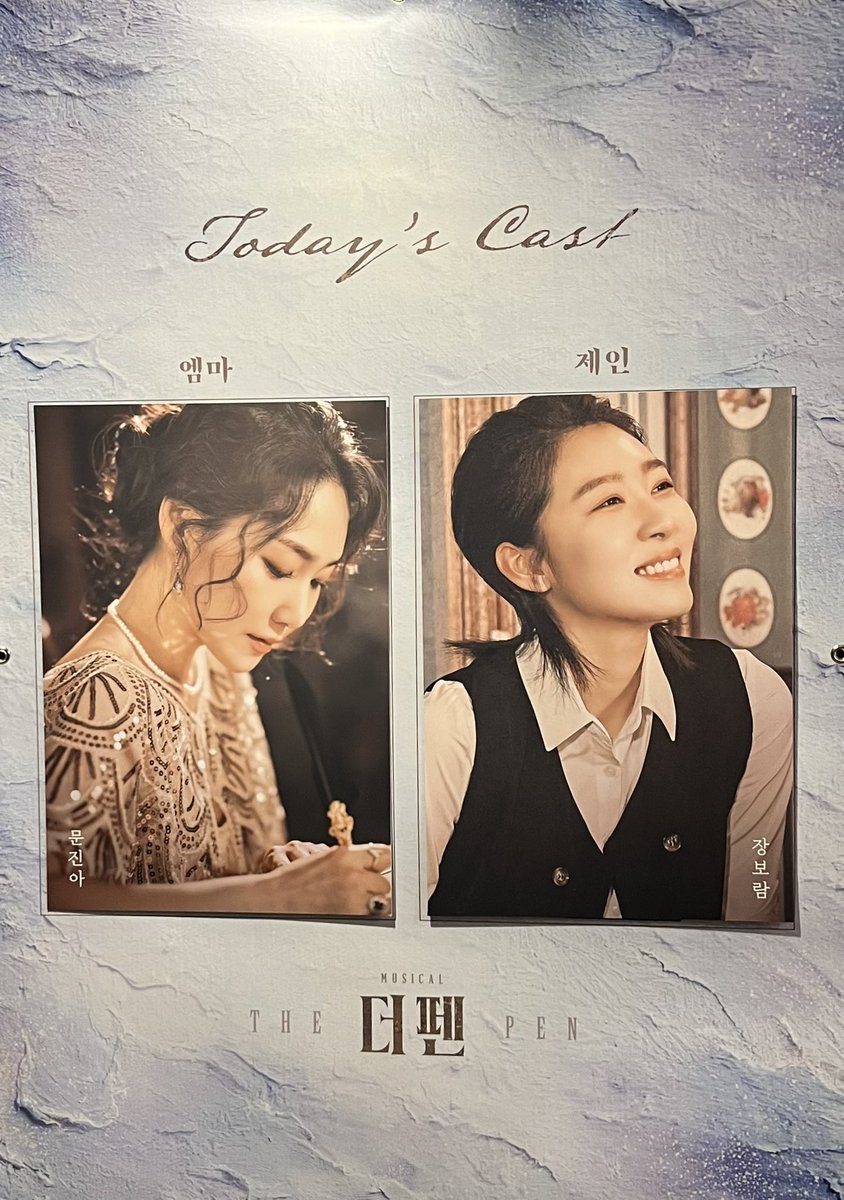 🕰️선악과두개먹음이📷 tweet media