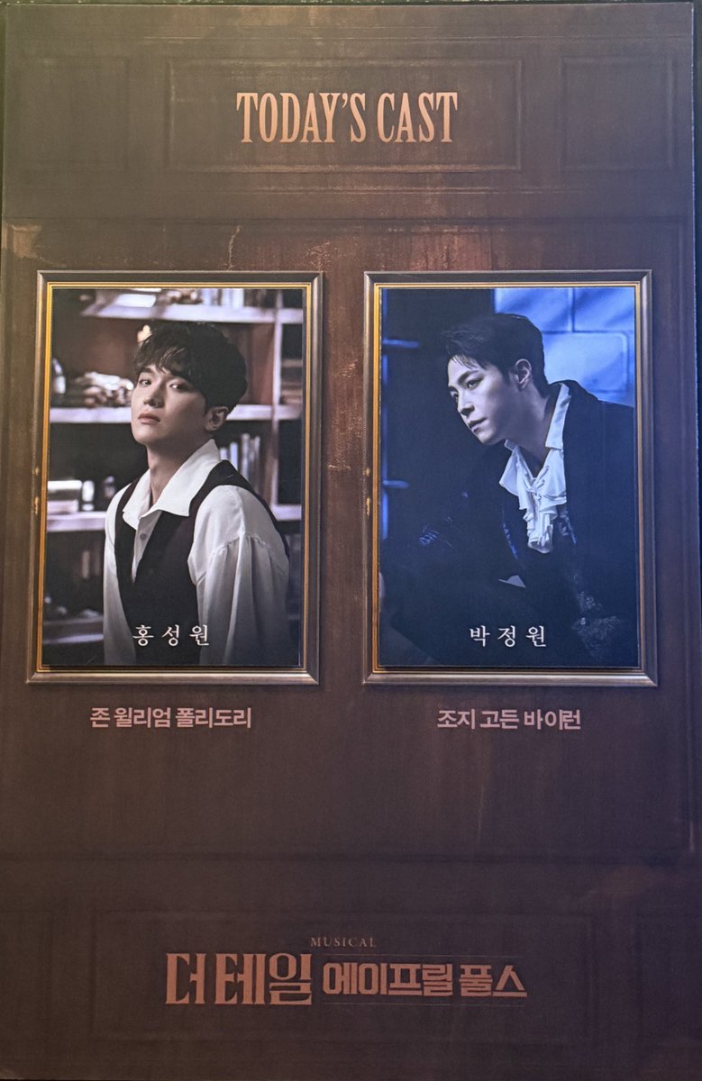 room___room's tweet photo. 4/9일 더테일 자첫!!!!
나진짜 올만에 공연보러왔어! https://t.co/UwYj4T3lJn