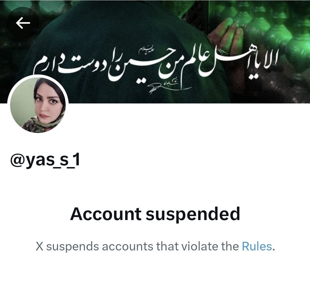 حاجّ عَلیـ ☫ tweet media