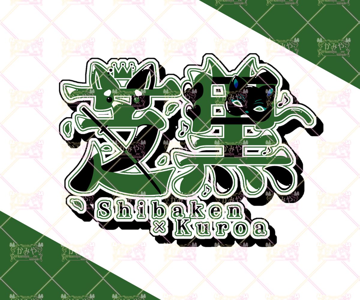 かみや tweet media