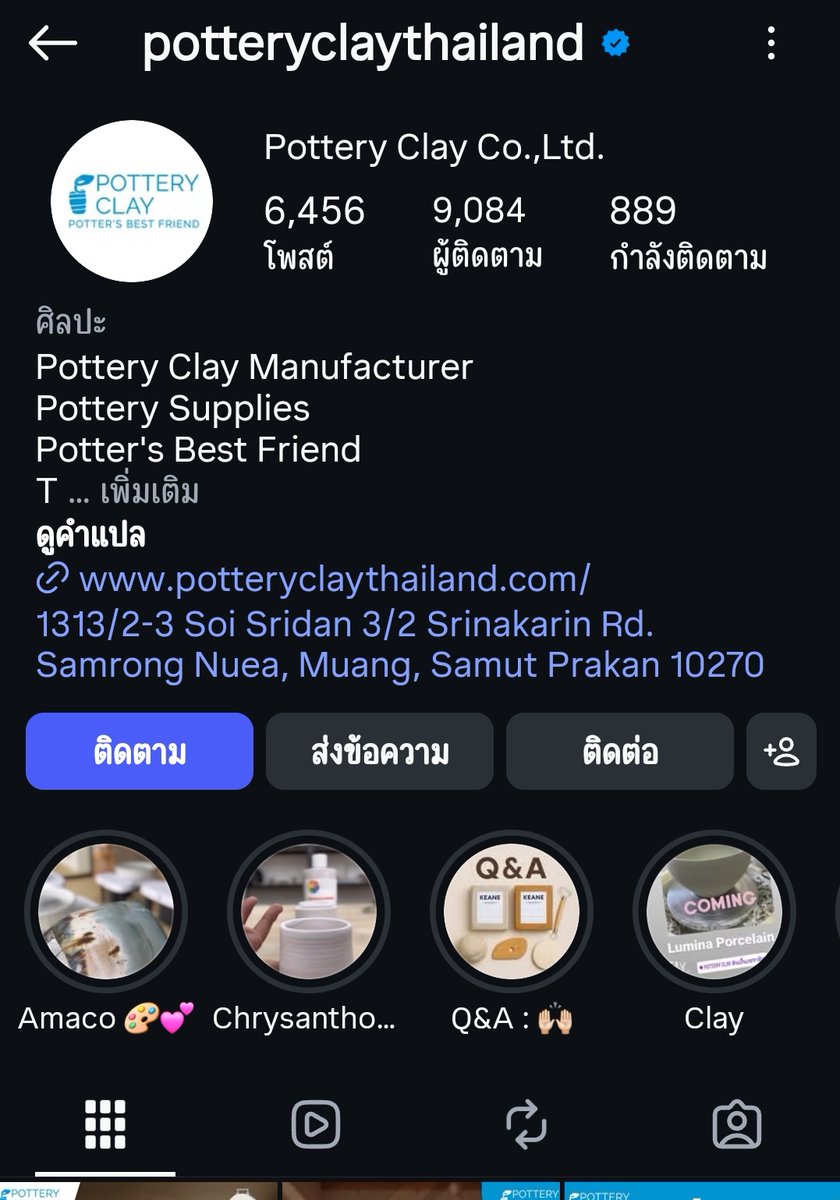 𝘶𝘬𝘪 (จ่าสิบเอกยูกิ)💥 SLOW100% tweet media