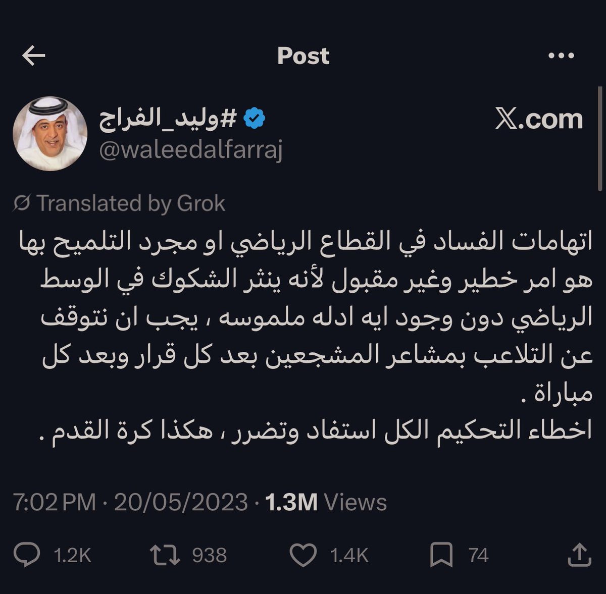 الكاسبر tweet media