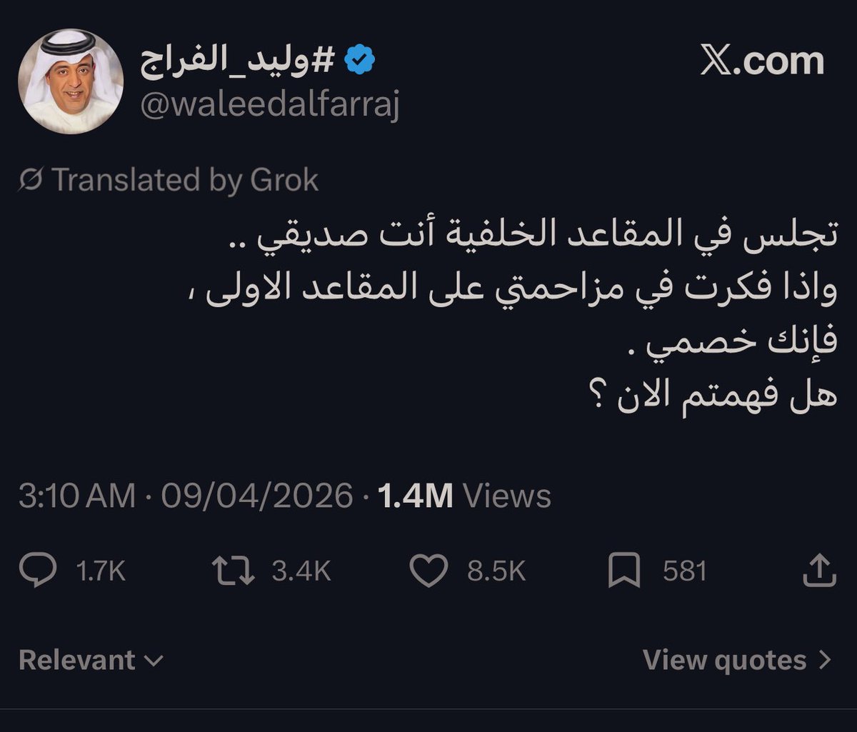 الكاسبر tweet media