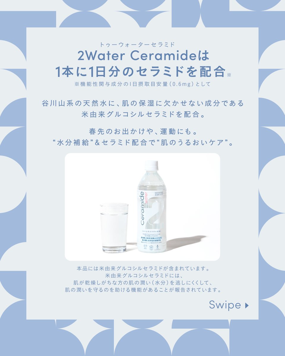 2foods公式 (@2foods_official) / Posts / X