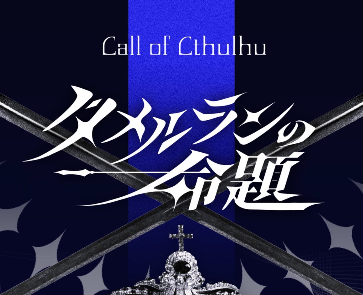 といろ tweet media