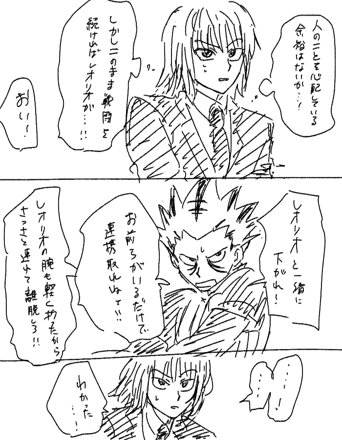 はち公 tweet media