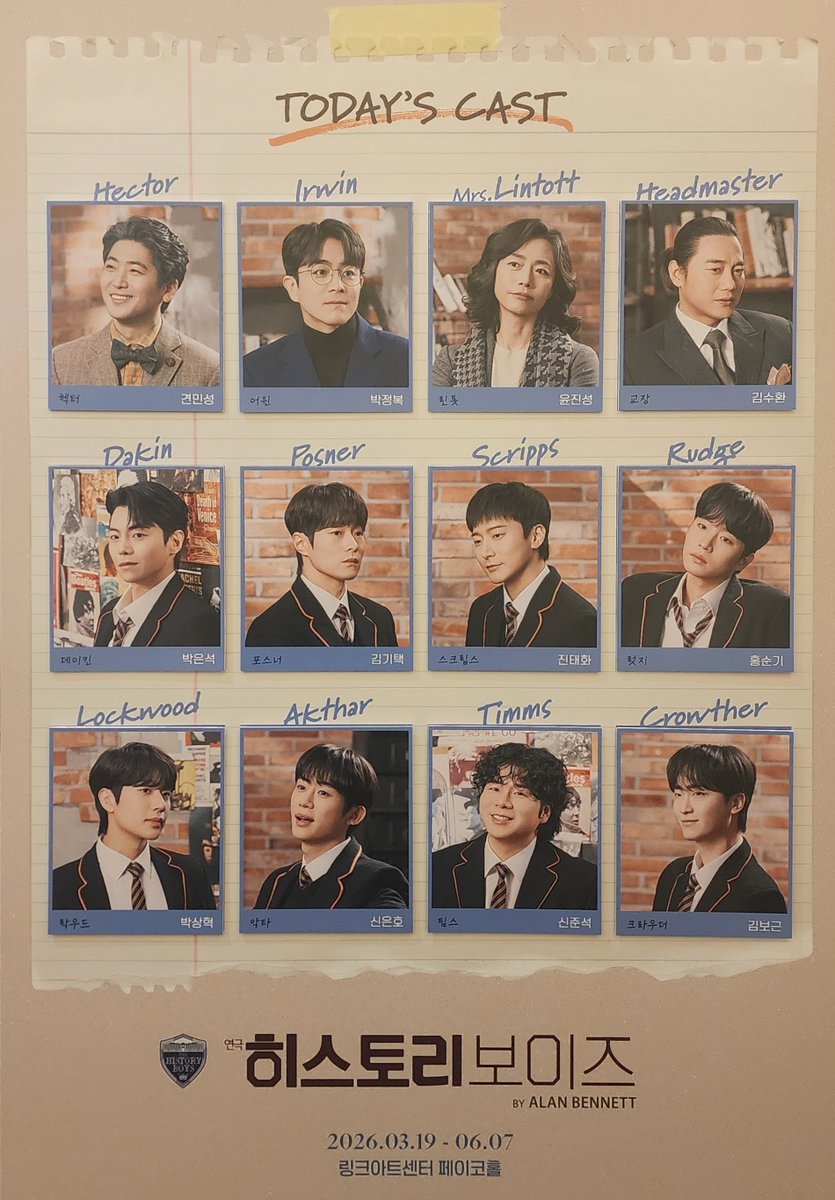 🌜반달리 tweet media