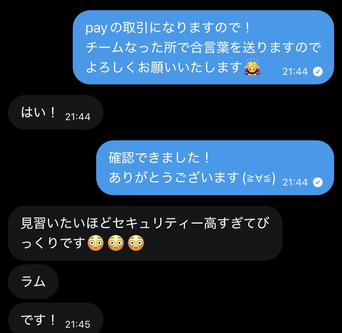 🅁🅄🄼㌨【ペニンシュラ】 tweet media