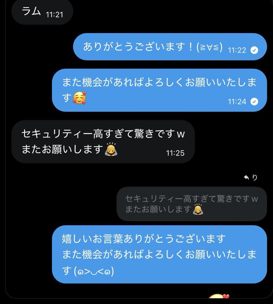 🅁🅄🄼㌨【ペニンシュラ】 tweet media