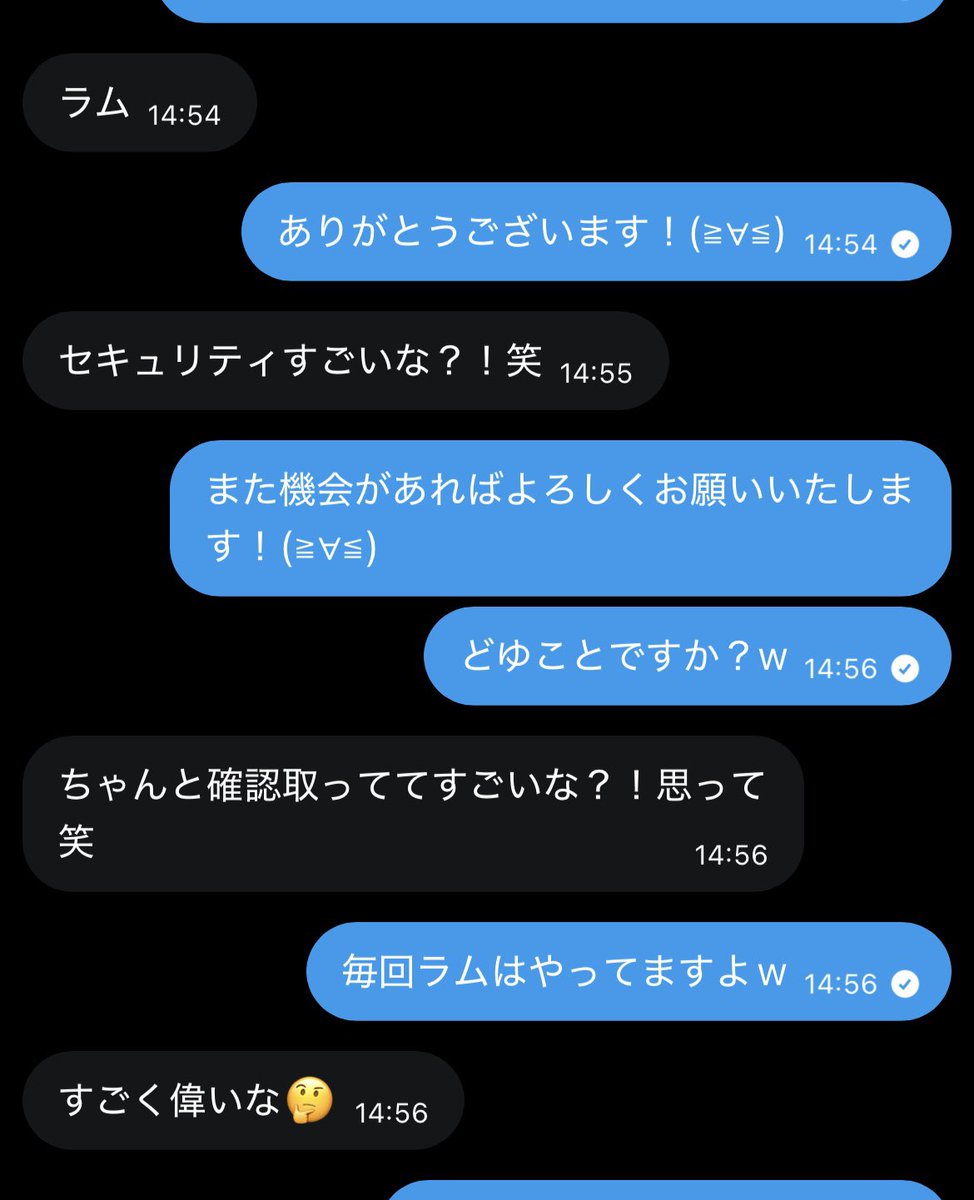 🅁🅄🄼㌨【ペニンシュラ】 tweet media