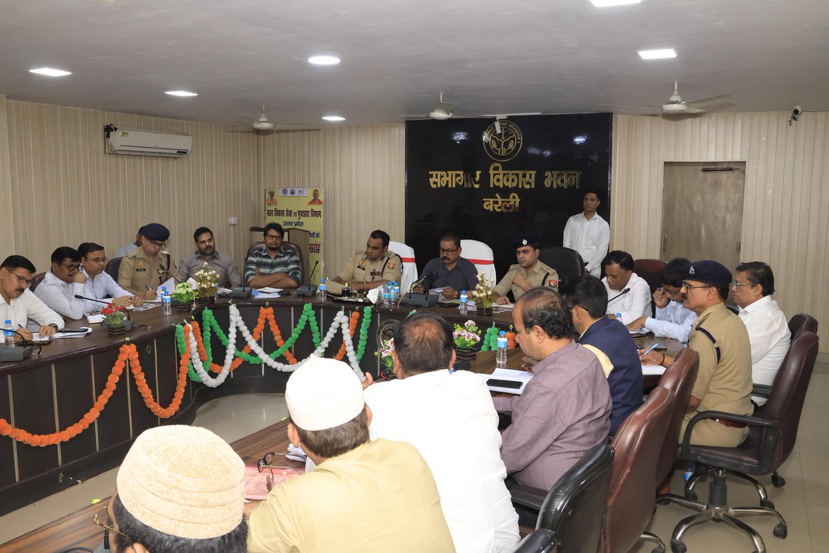 DM Bareilly tweet media