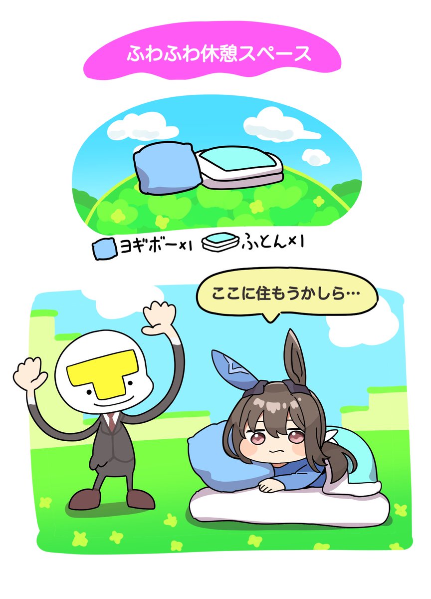 カトゥー tweet media