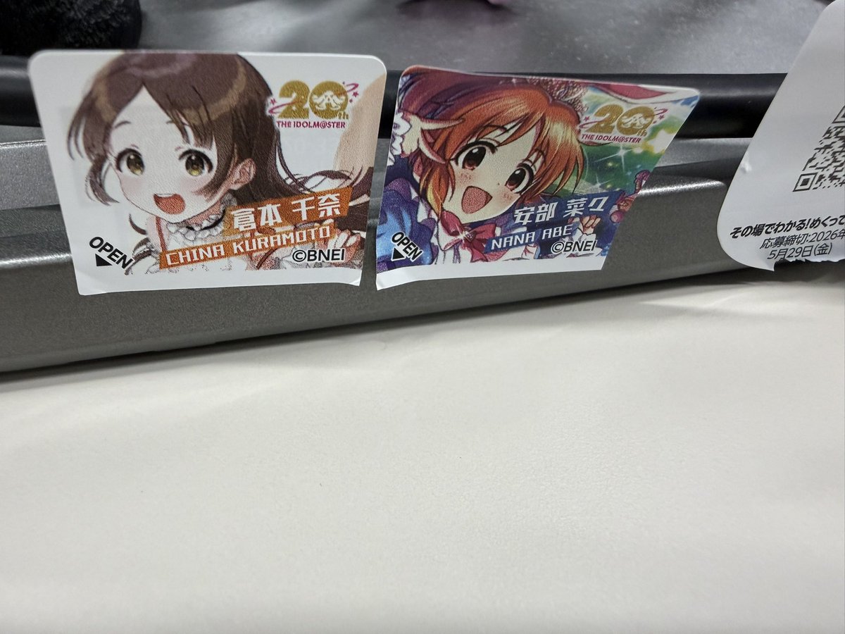 ちななな