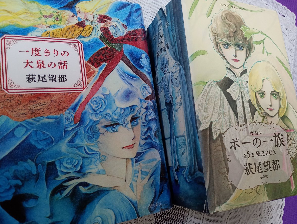 鈴木真理子♡著書『ゴシック＆ロリータ語辞典』3刷決定♥ tweet media