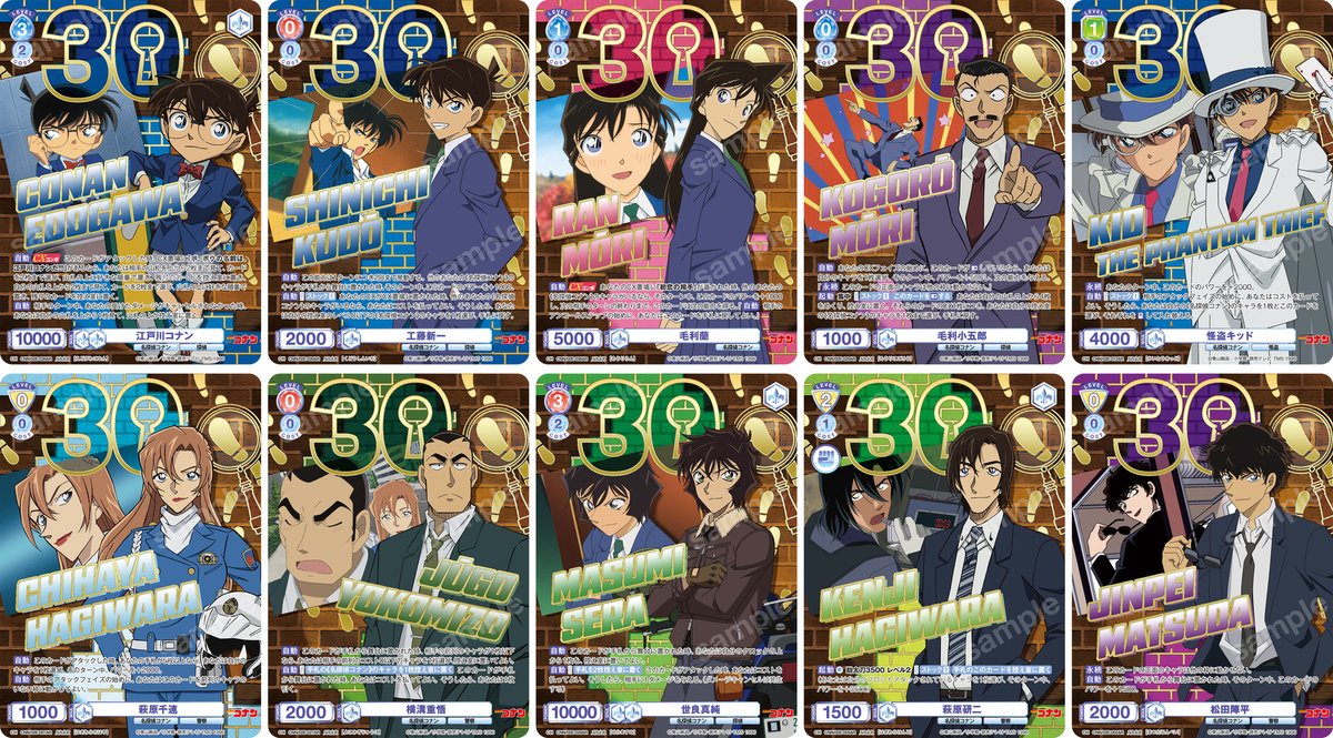 名探偵コナン」30周年記念カードが登場！「ヴァイスシュヴァルツブラウ