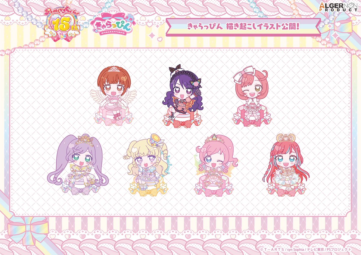 ☁あえものえあり☁️ tweet media