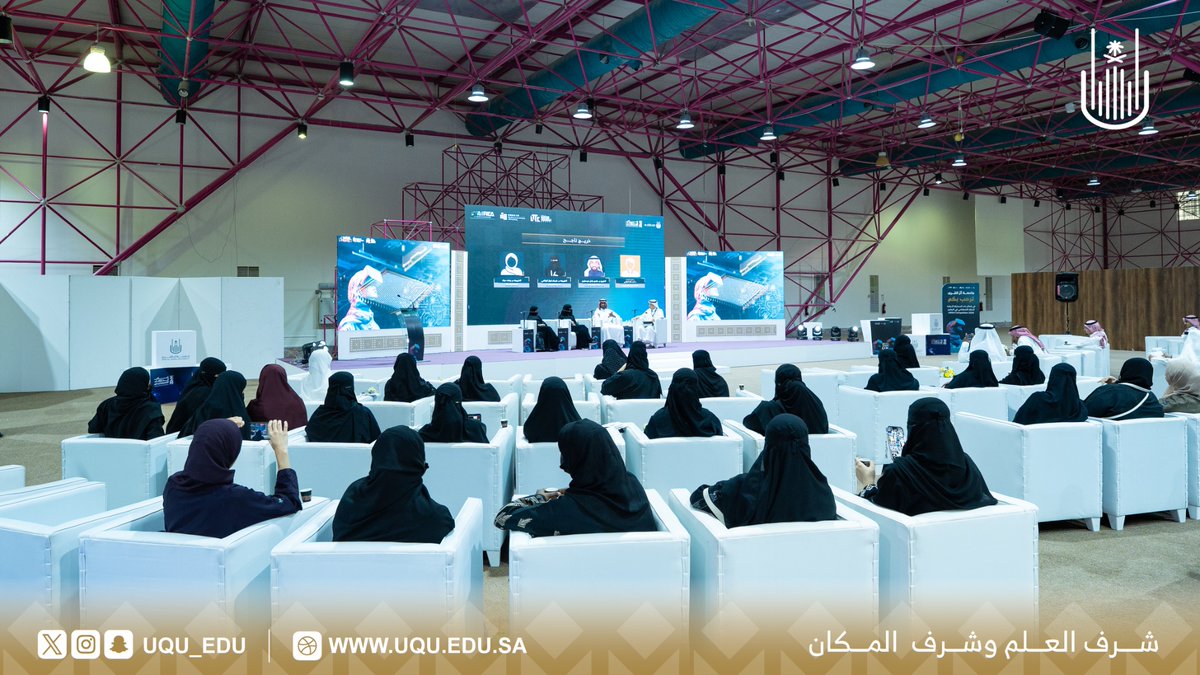 جامعة أم القرى tweet media