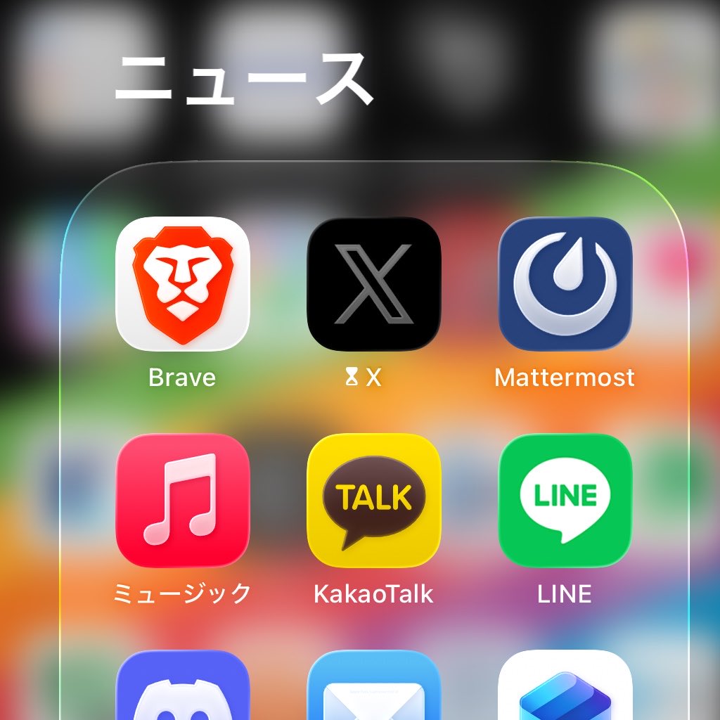 vm80l's tweet photo. Twitterのしすぎです https://t.co/DEVbRwCbRO