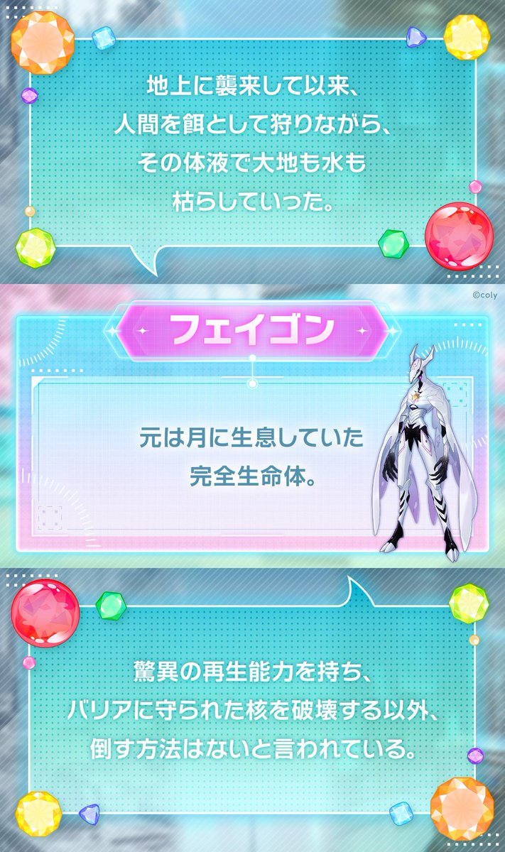 mahoyaku_info's tweet photo. 【世界観紹介①】

イベント「マジカルナイト☆エトワール」に登場するキーワードをご紹介！

ログインしてイベントをお楽しみください！✨
https://t.co/R4EbOTmbTL

#まほやく https://t.co/PQeUWdoQTu