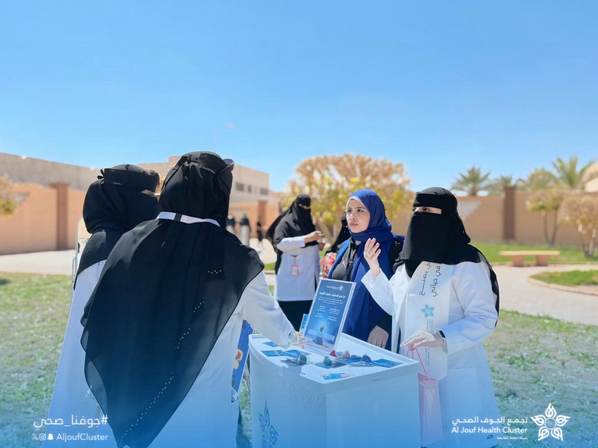 تجمع الجوف الصحي tweet media