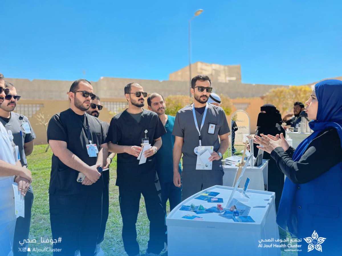 تجمع الجوف الصحي tweet media