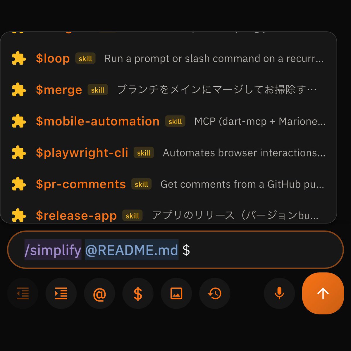 K9i_apps's tweet photo. 久しぶりのリリース報告
バージョン1.58.0を公開しました
- 主にCodexセッションで入力補完を改善しました
- 文中でも$でスキルの補完を表示
- スキルや@メンションが入力欄でハイライトされるように変更
#ccpocket https://t.co/Jz3i9tn6IB