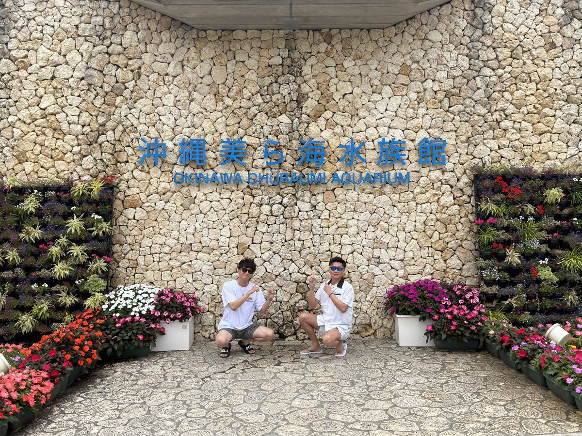 美ら海水族館きた！🐟🐠🐡