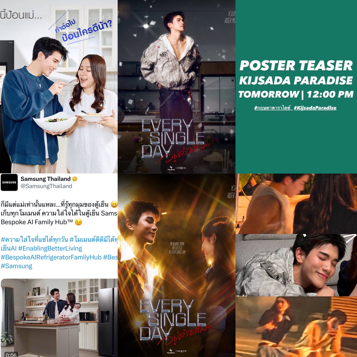 ไอซ์ 𝜗𝜚 tweet media