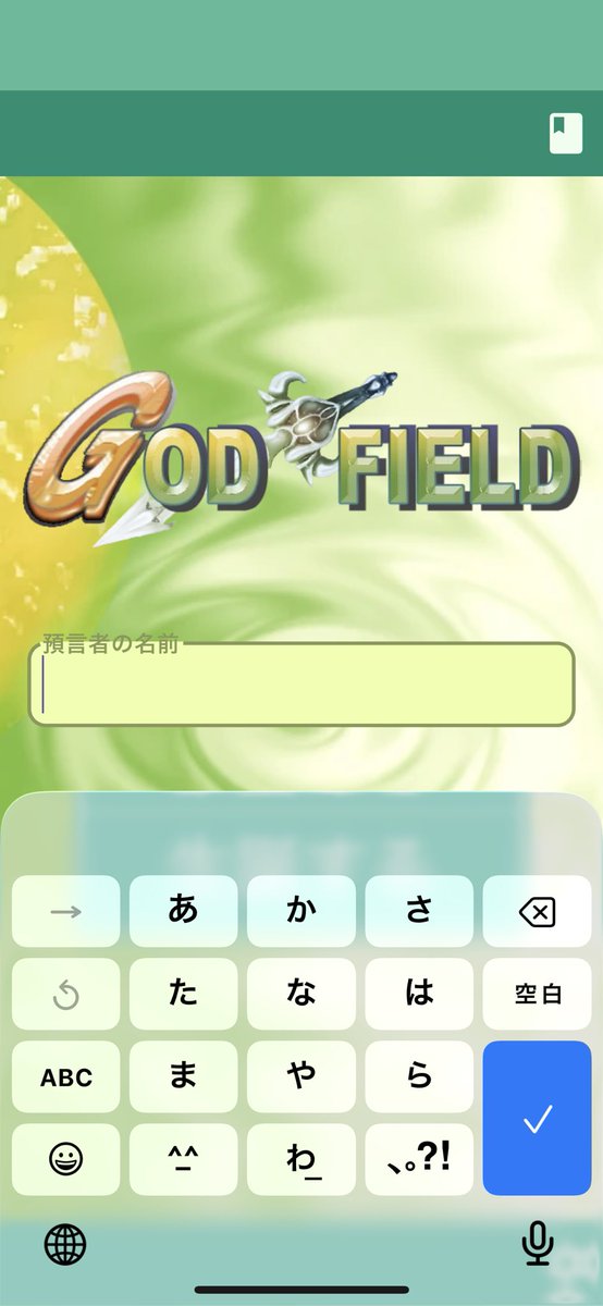 りあくろねこ tweet media