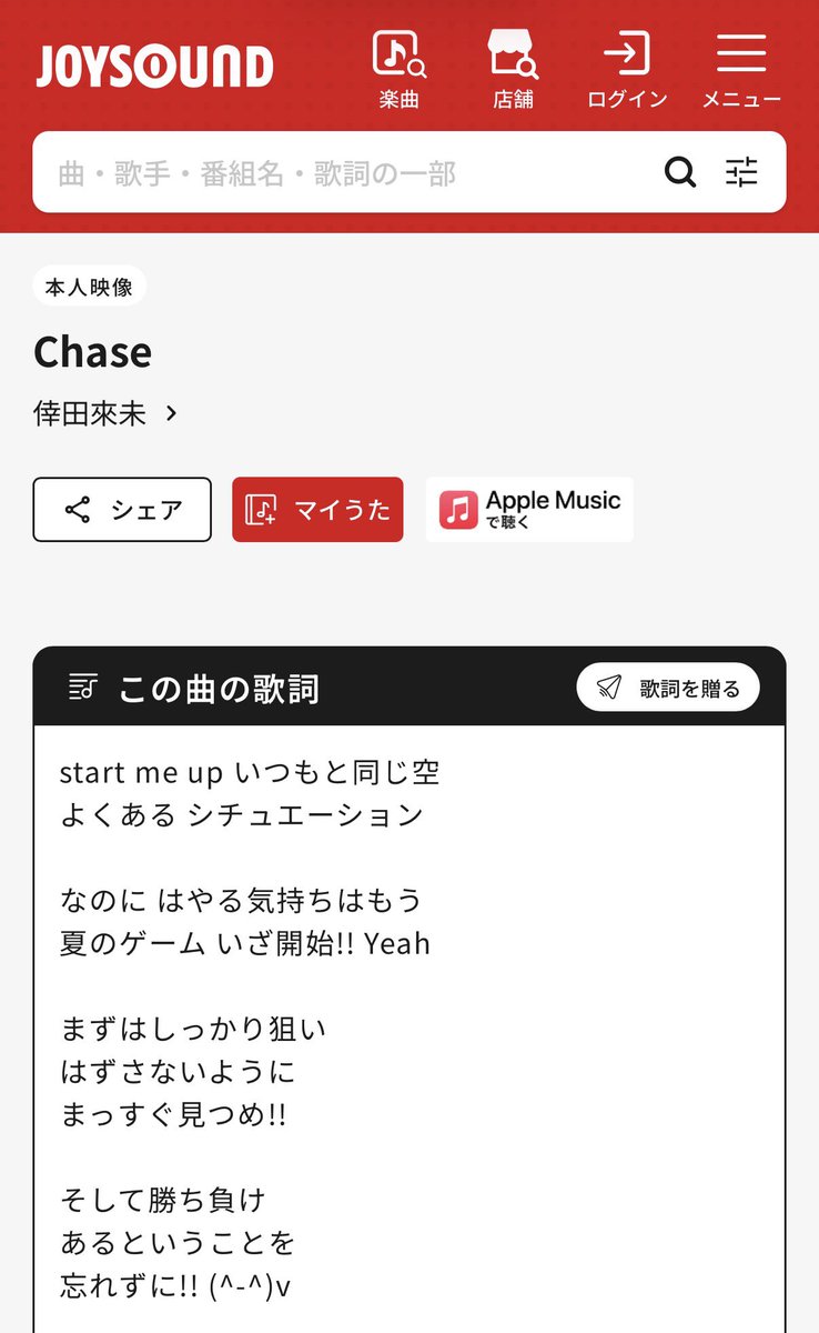 イグニウム tweet media