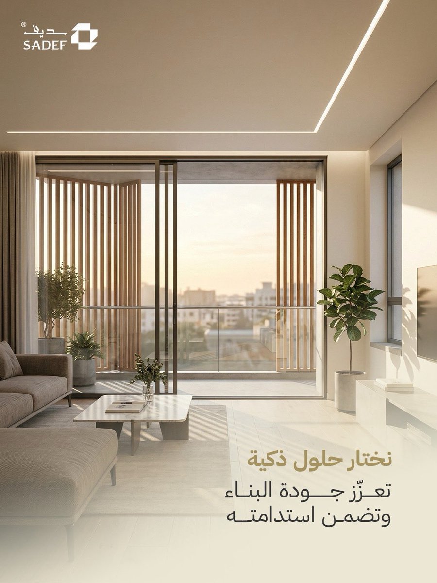 SADEF | سديف tweet media