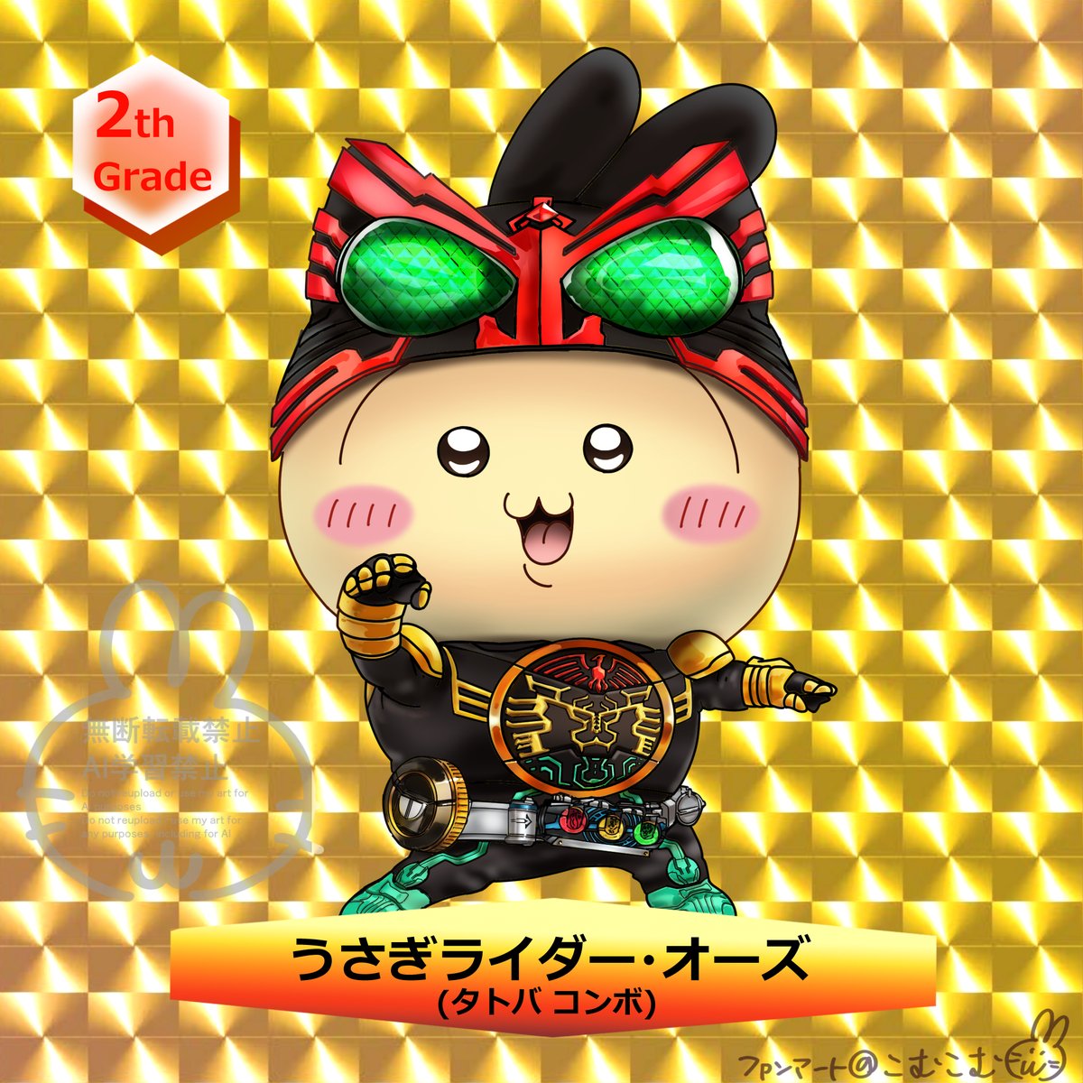 こむこむ(気軽に話しかけてね〜) tweet media