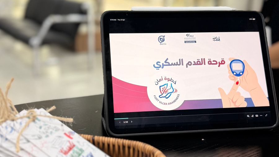 KFHU مستشفى الملك فهد الجامعي tweet media