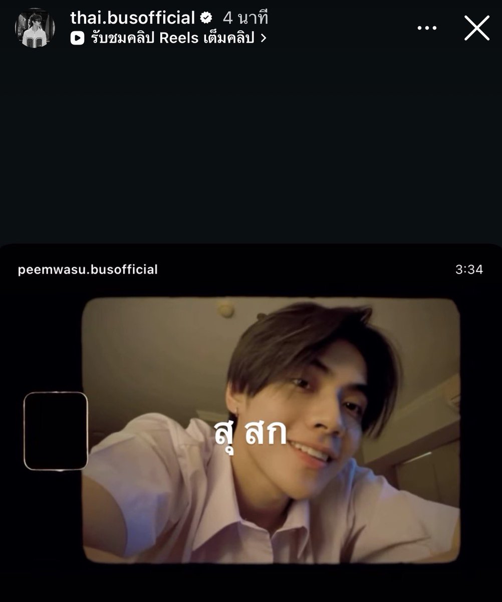 ไทยซียูแอทสคูนนน tweet media