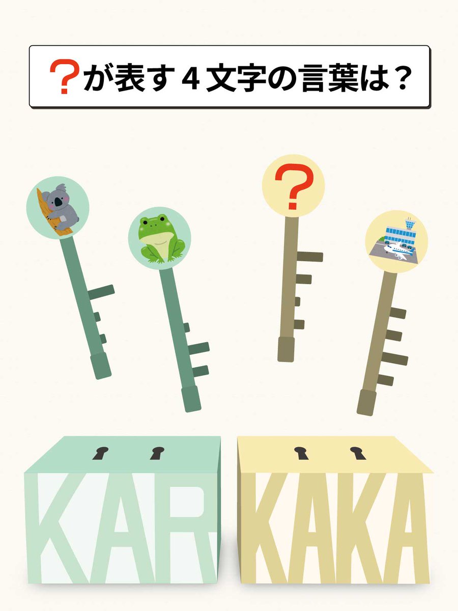 あさよる tweet media