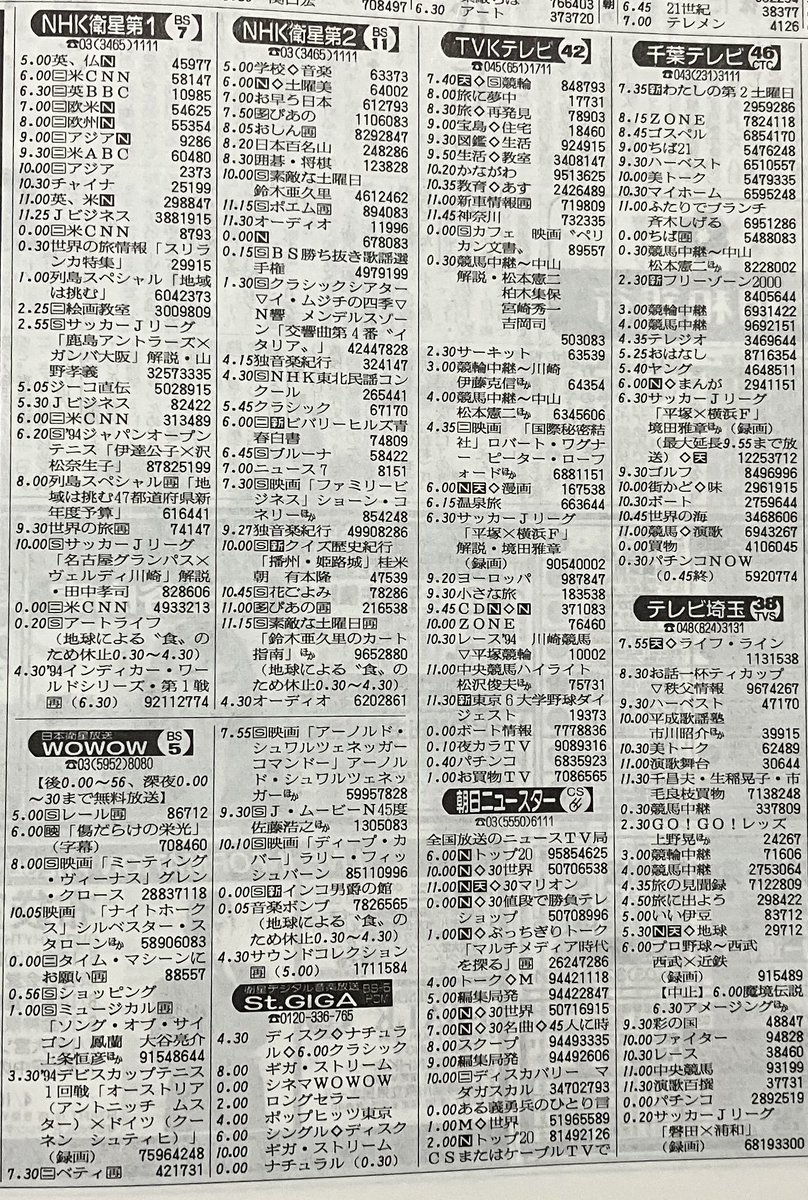 MS-DATABASE tweet media