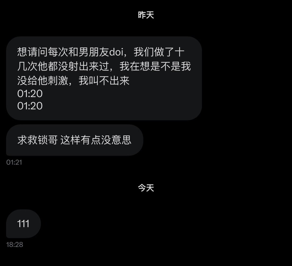 跑调的毕加索 tweet media