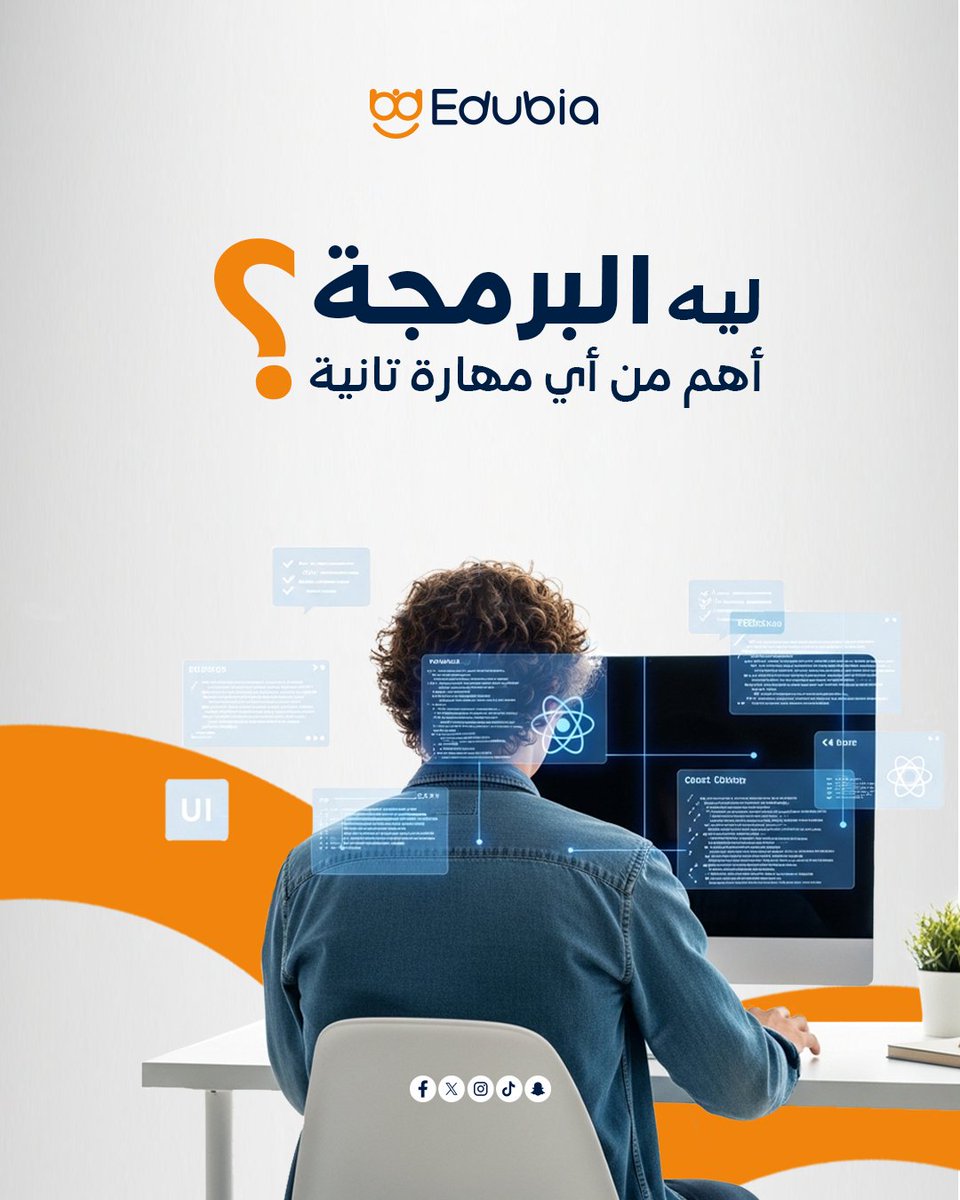 Edubia EGY tweet media