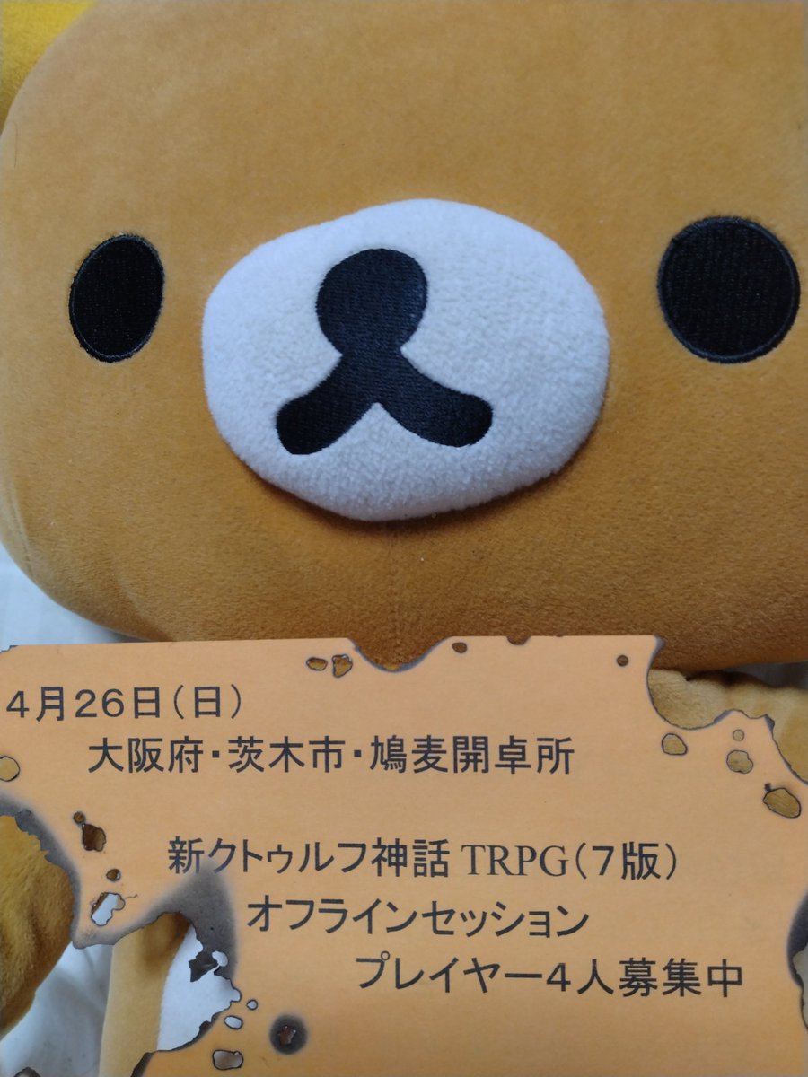 Spenser（ランプリング） (@spenserrbp) on Twitter photo 