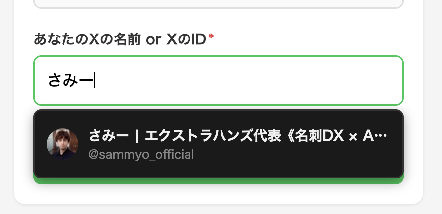 野田 修一 | The Harness で0円 tweet media