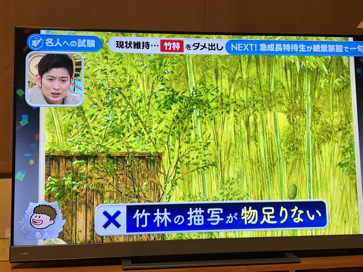 下僕ファラオ👑 tweet media