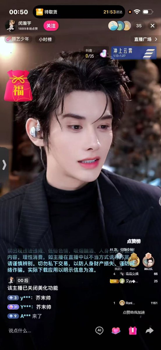 孙云冉.eth tweet media